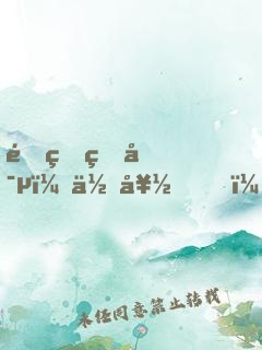 重生盛寵，你好，大小姐